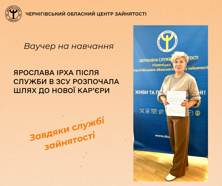 Фотографія Ярослава Ірха